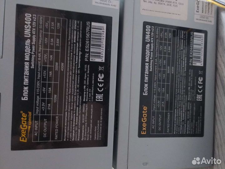 2 блока питания рабочие