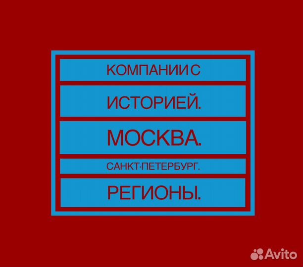 Фирма без оборотов 2019г. Сбербанк