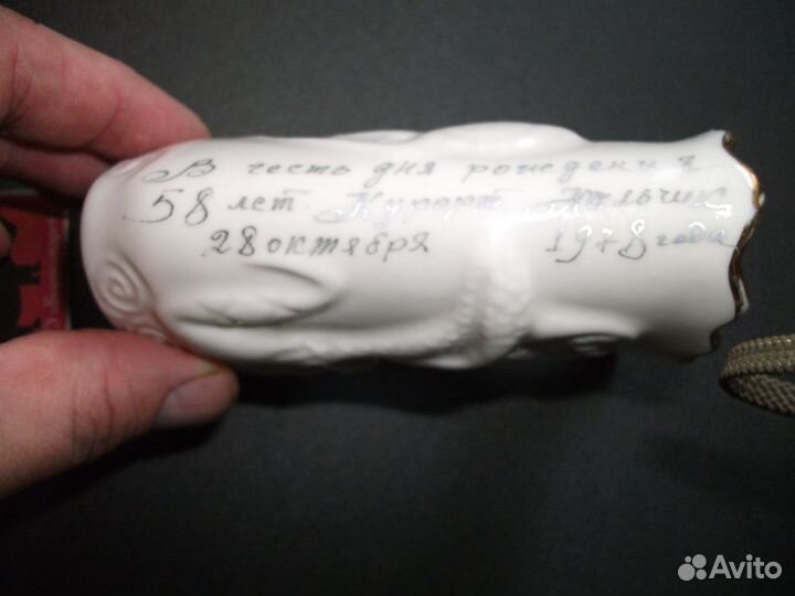 Молочник чайник Бюветница винтаж 1978г