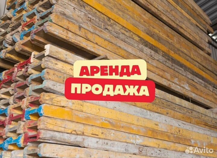 Балка для опалубки