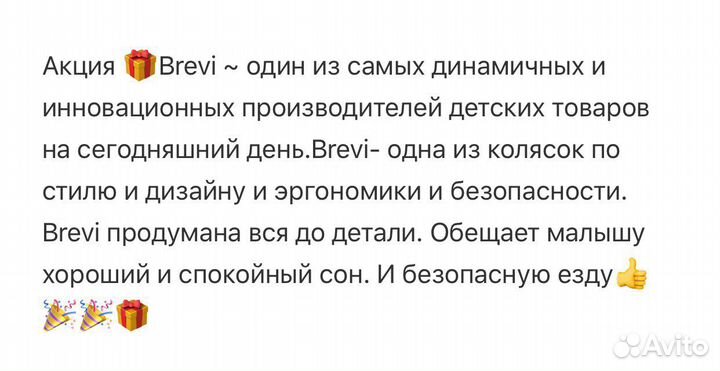 Коляска 3&1 надёжная,прочная Италия