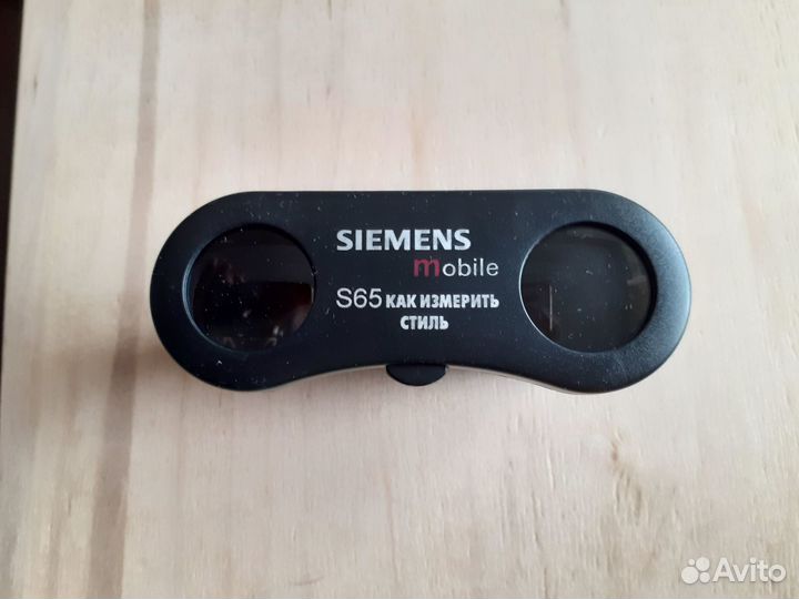 Бинокль складной Siemens пластмассовый