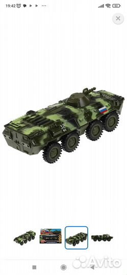 Новые Технопарк металлические машины