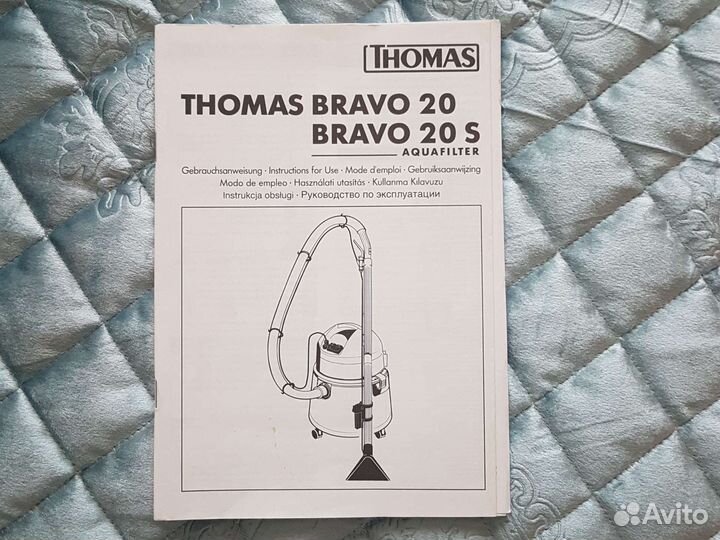 Пылесос моющий thomas bravo