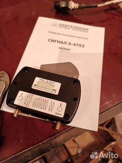 Глонасс по постановлению о лесной технике