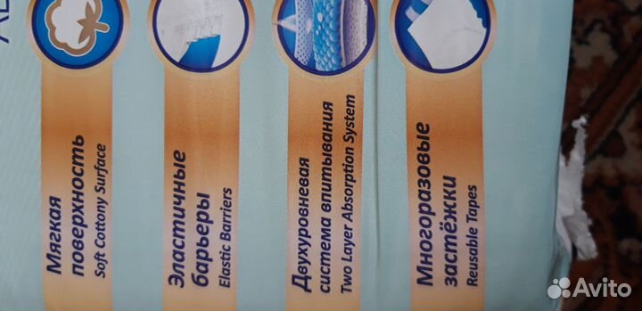 Памперсы для взрослых senso med 3