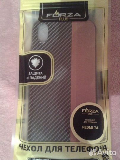 Новые чехлы на Redmi 7a и Samsung A7 (2017)