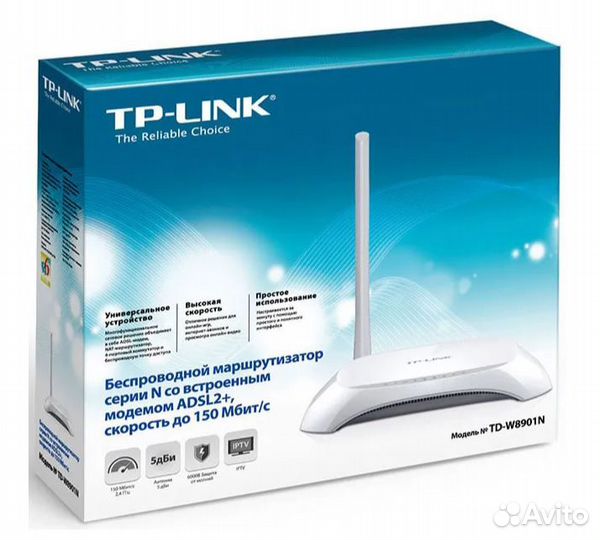 Продам Wi-Fi роутер