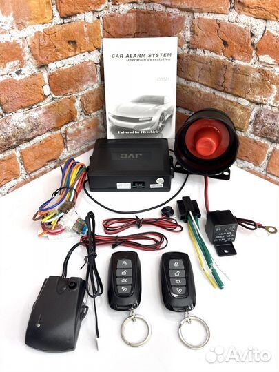Авто сигнализация 2 ключа,4 зоны охраны,с пищалкой