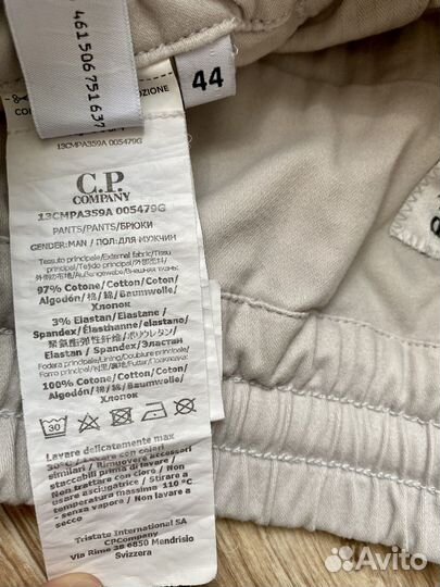 Штаны cp company