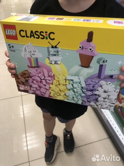 Lego