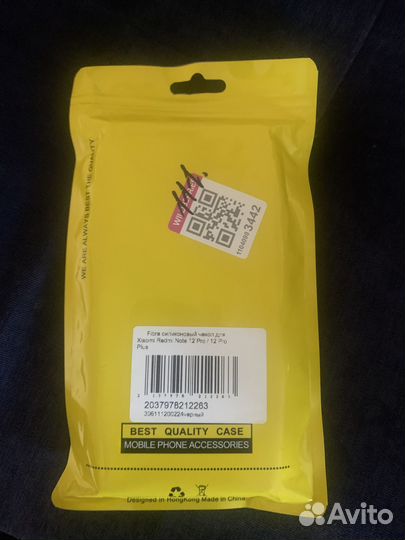 Чехол redmi note 12 pro