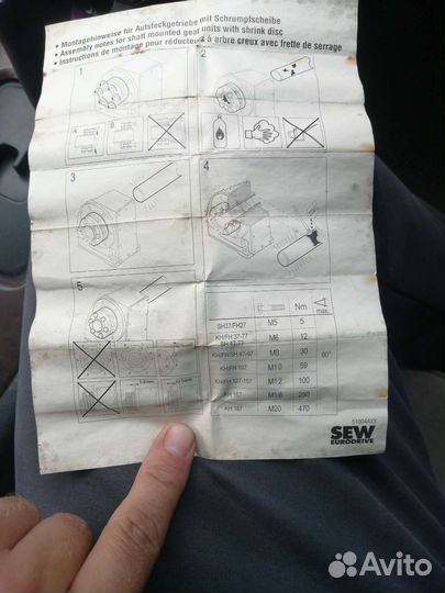 Редуктор конический Sew-Eurodrive