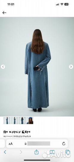 Тренч женский