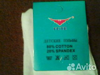 Гольфы для девочки р.26-29
