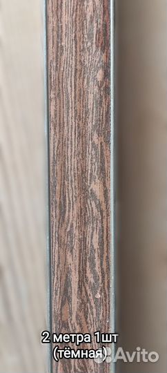 Гардины двухрядные настенные