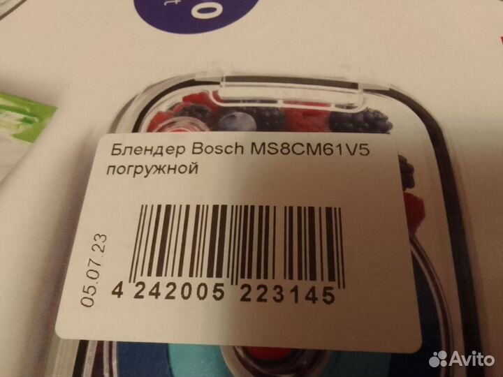 Новый погружной блендер bosch