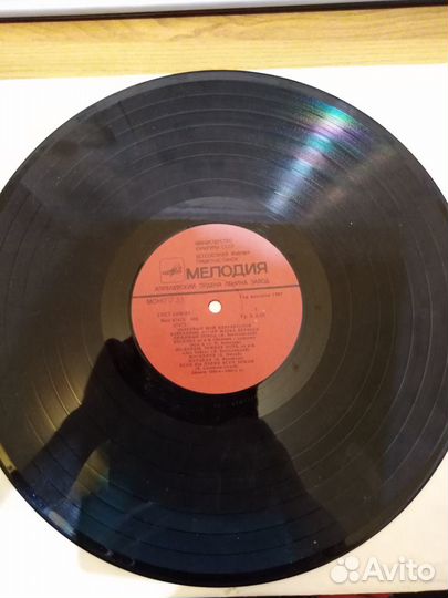 Виниловые пластинки