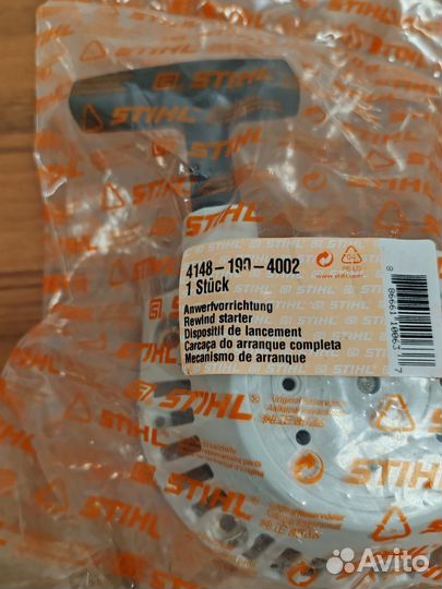 Пусковое устройство 41481904002 FS 491 C-EM; FS 56