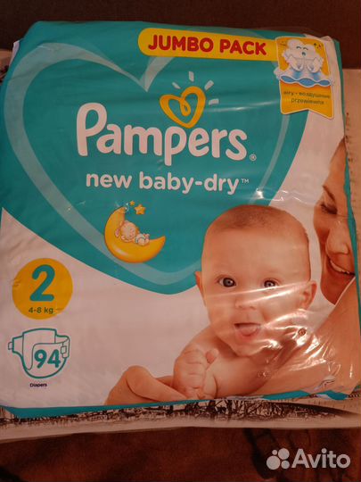 Подгузники детские Momi, Pampers, Merries