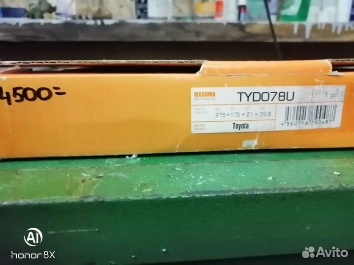 Диск сцепления Ленд Крузер 80