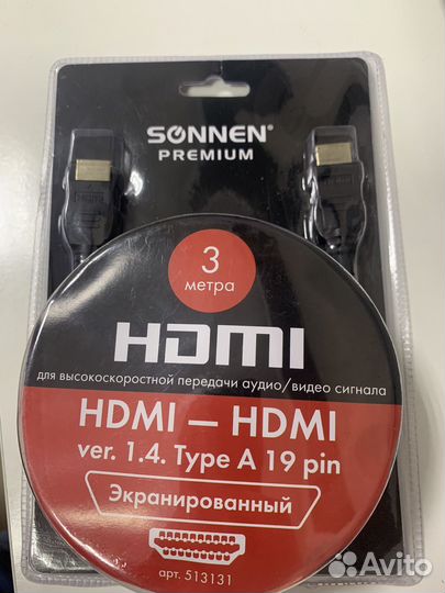 Кабель hdmi 3 метра
