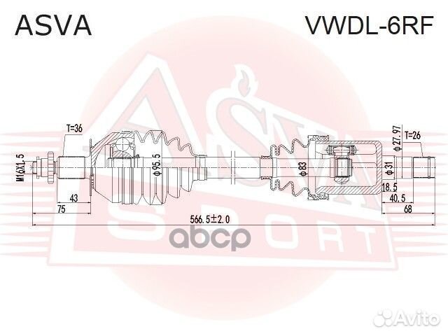 Привод передний левый 26X570X36 vwdl-6RF asva