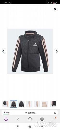 Спортивный костюм adidas Lg Co Tracksuit 140см