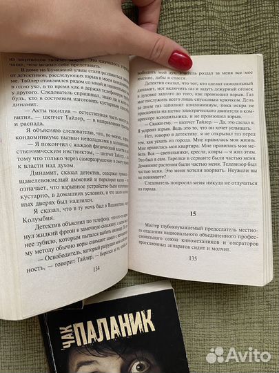 Книги в мягком переплете