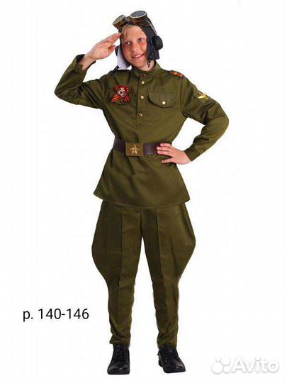 Детская военная форма для мальчика (прокат)