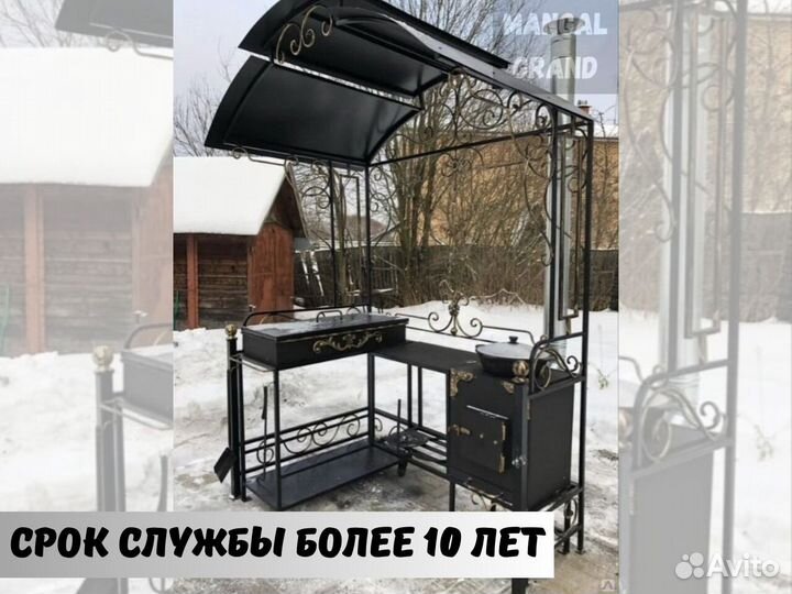 Мангал с крышей