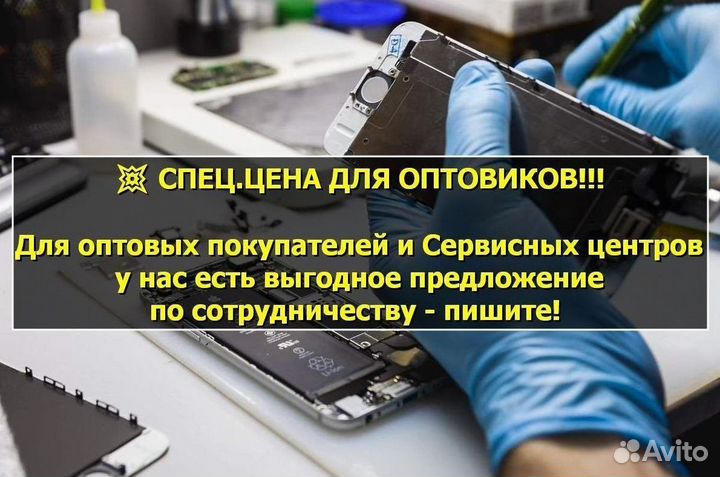 Дисплей для iPhone 6S Plus Белый Оригинал