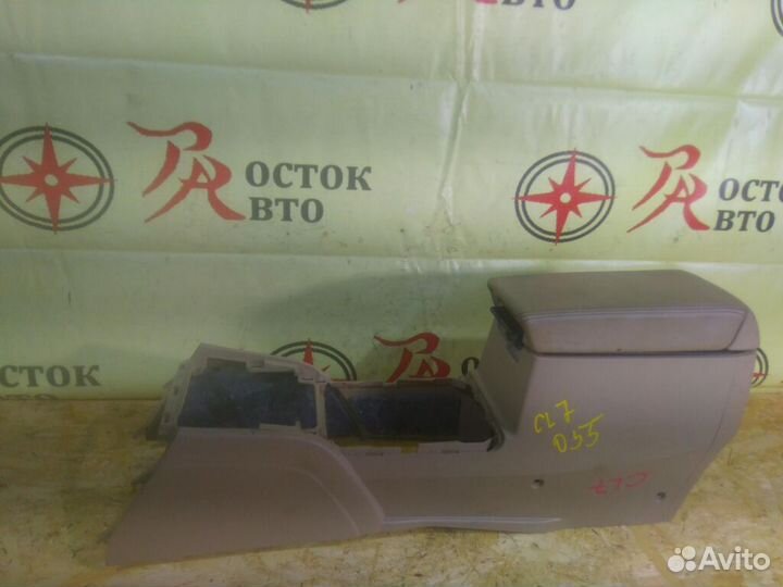 Подлокотник