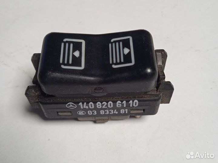 Кнопка задней шторки Mercedes W140 W202