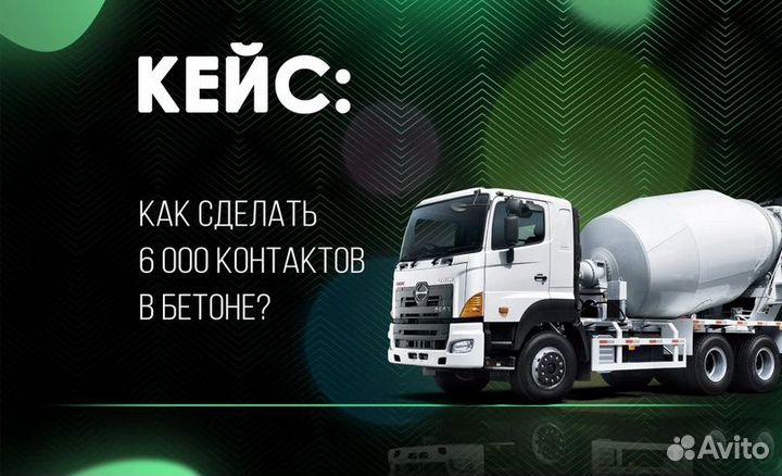 Авитолог / услуги авитолога с гарантией результата