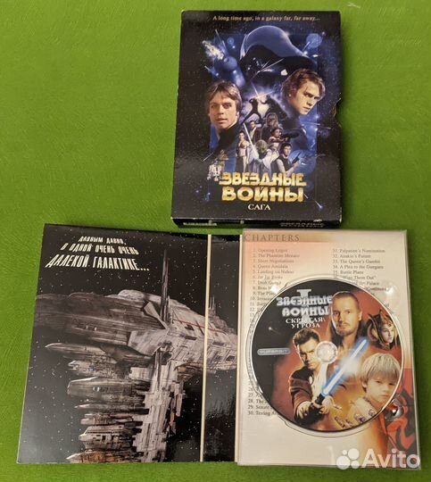 Звездные Войны Сага на 6 двд