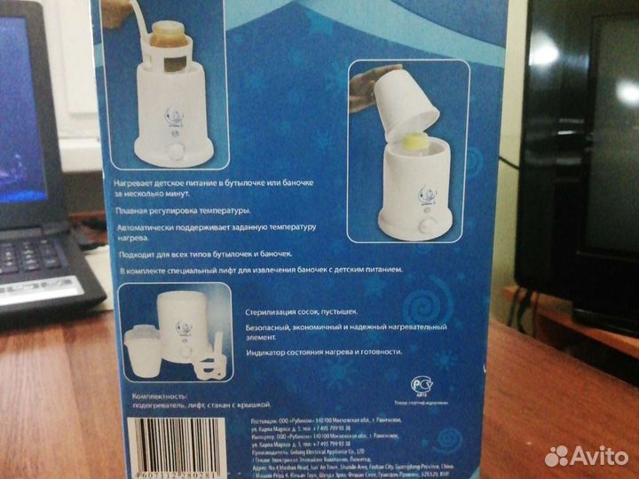 Подогреватель