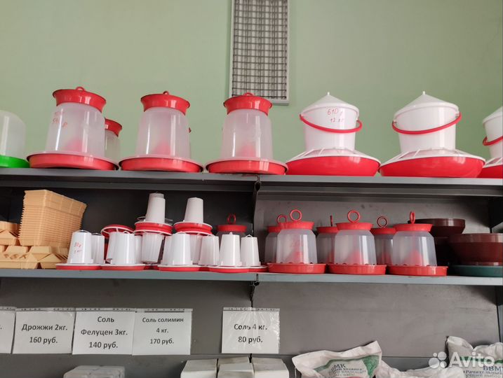 Комбикорм для бройлеров, кроликов, свиней кур крс