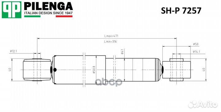 Амортизатор задний VW T5 SH-P7257 SH-P7257 pilenga