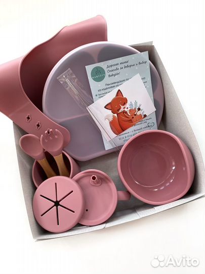 Силиконовая детская посуда