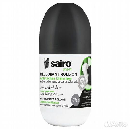 Дезодорант sairo Невидимый ролик 50мл
