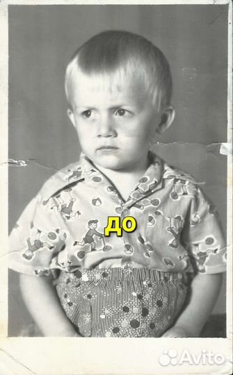 Реставрация старых фотографий