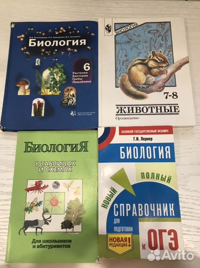 Материалы для подготовки к егэ(химбиорусбаза)