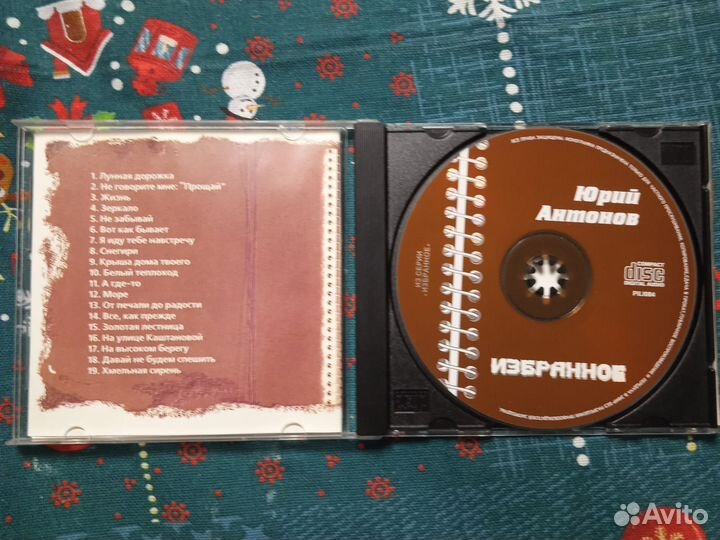 Cd диск Антонов