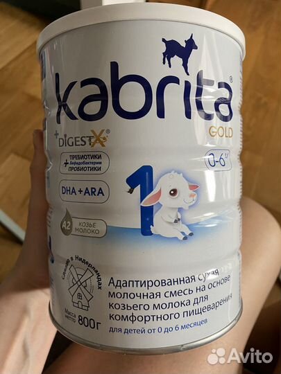Kabrita 1 (800)