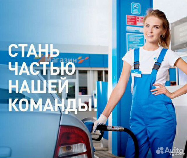 Уборщик помещений (Выгонка)