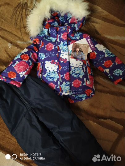 Зимний костюм