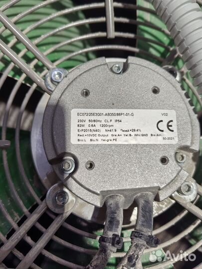 Тепловентилятор volcano vr mini ec