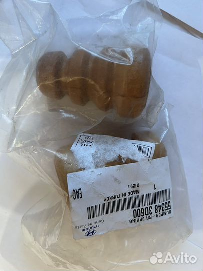 Отбойник амортизатора kia/hunday