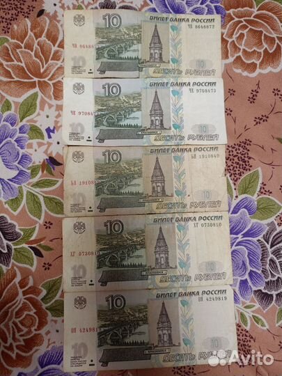 Бумажные купюры